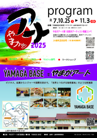 01プログラム表紙